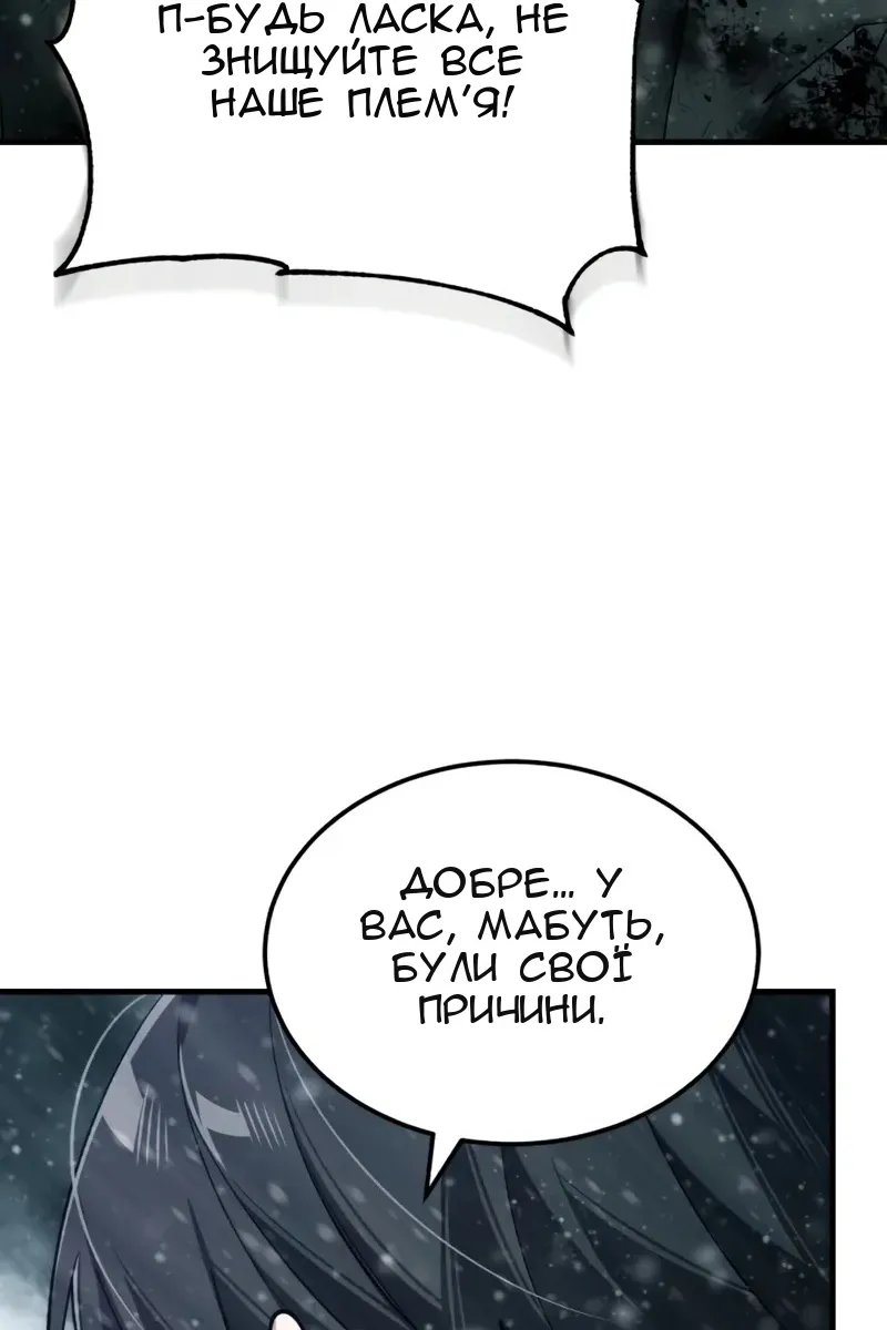 Сторінка 30