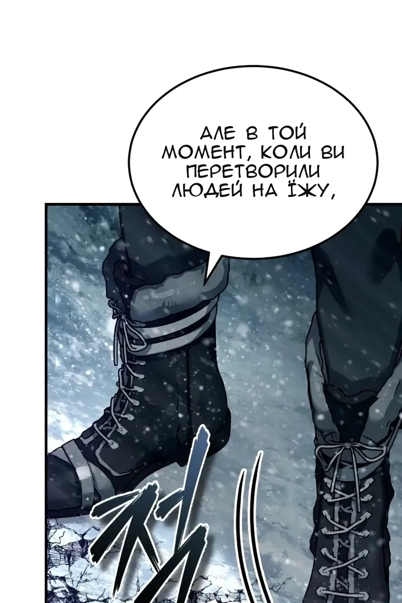 Сторінка 33