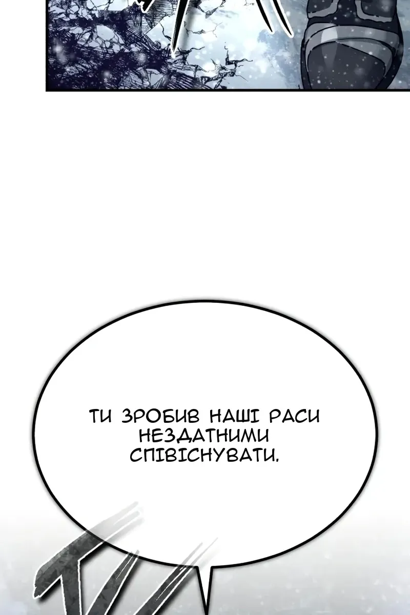 Сторінка 34