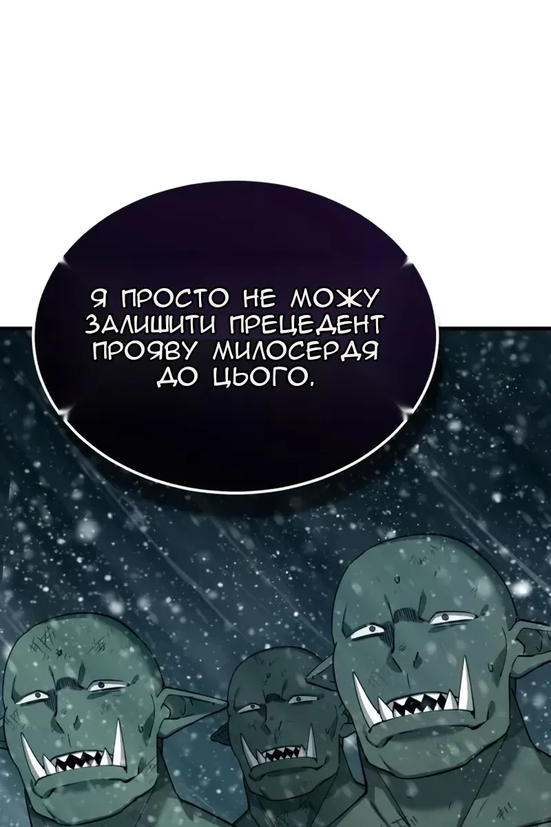 Сторінка 38
