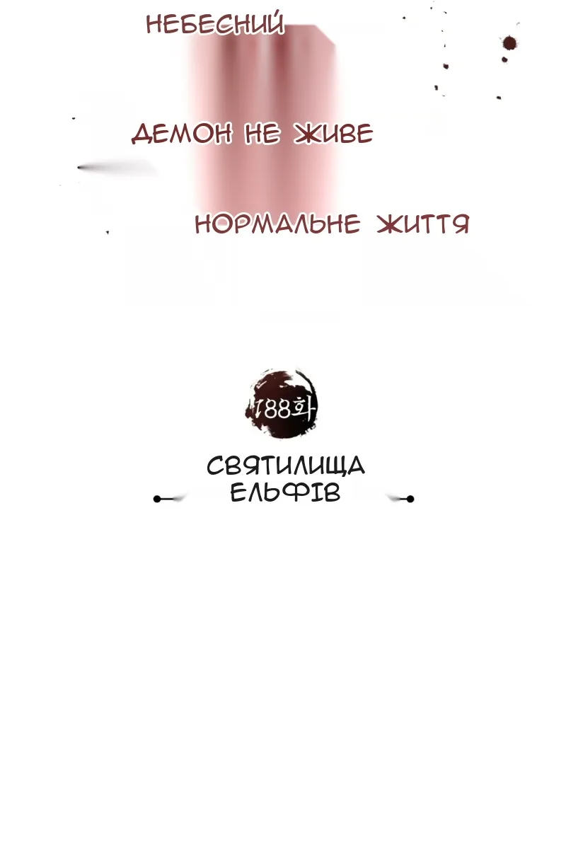 Сторінка 44