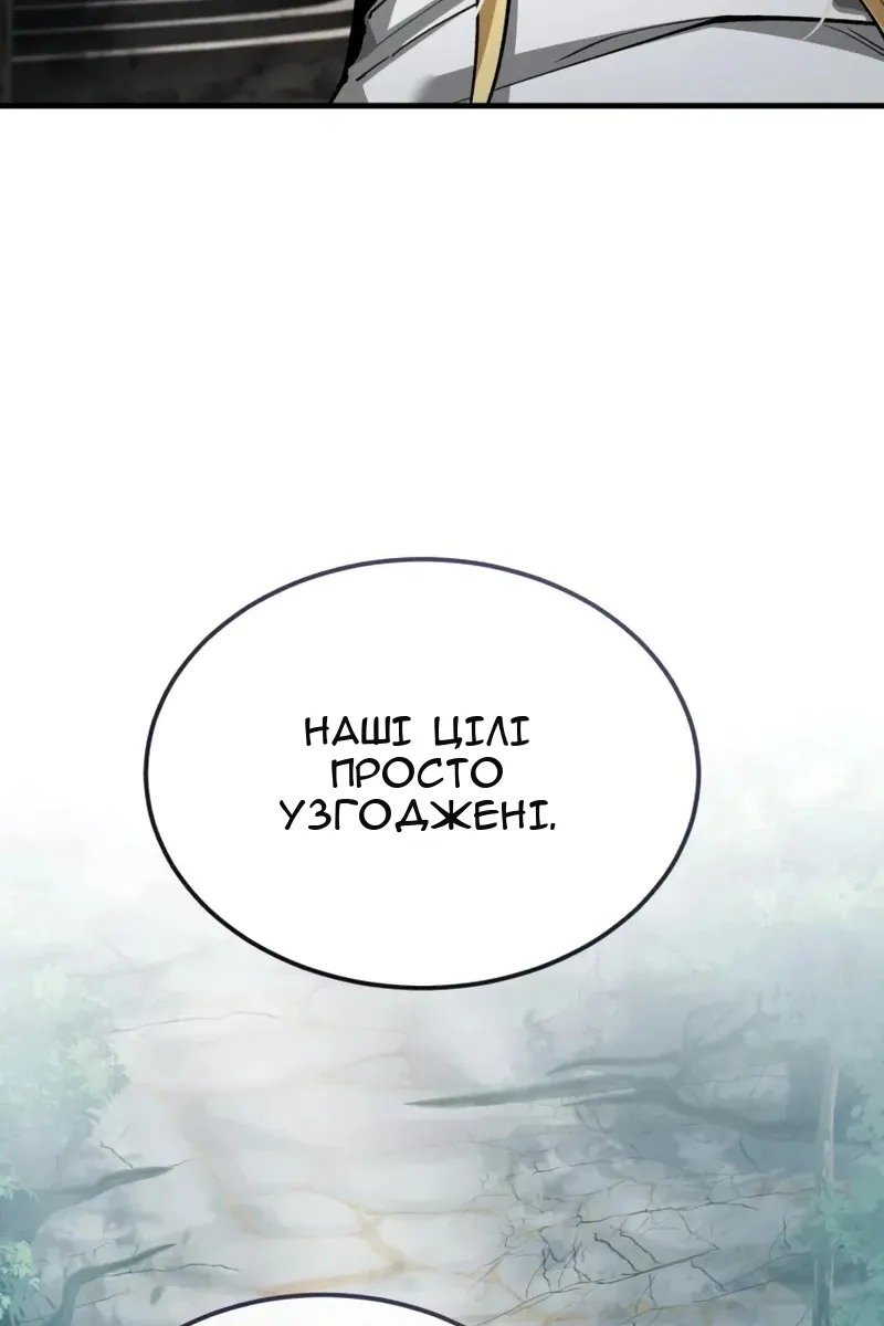 Сторінка 50
