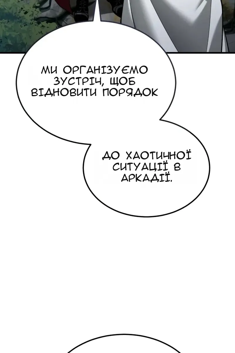 Сторінка 52