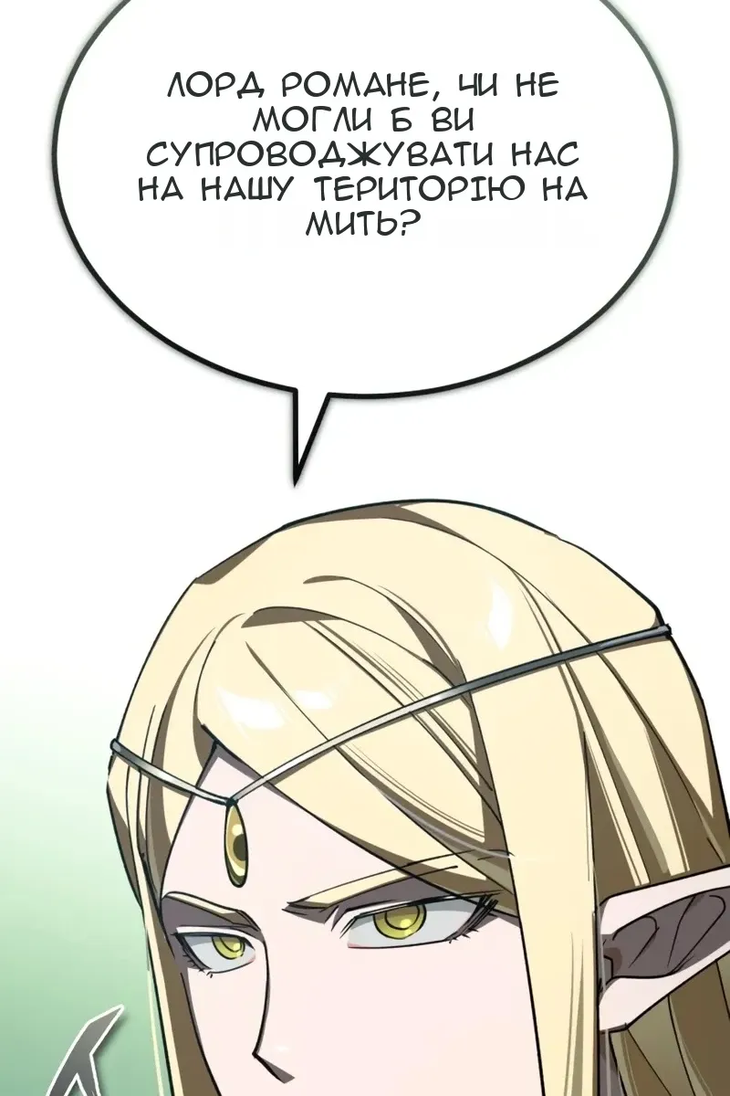 Сторінка 55