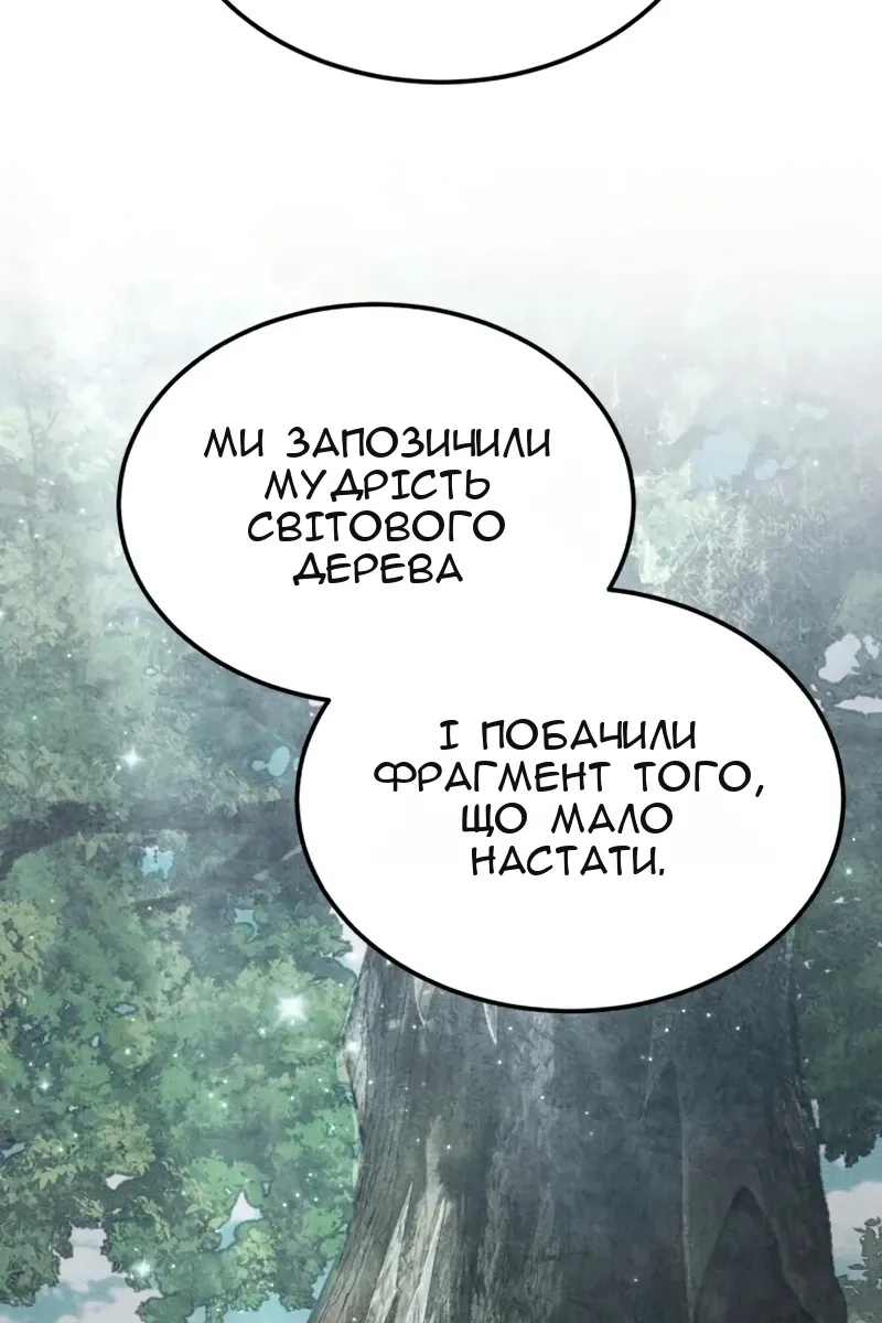 Сторінка 58