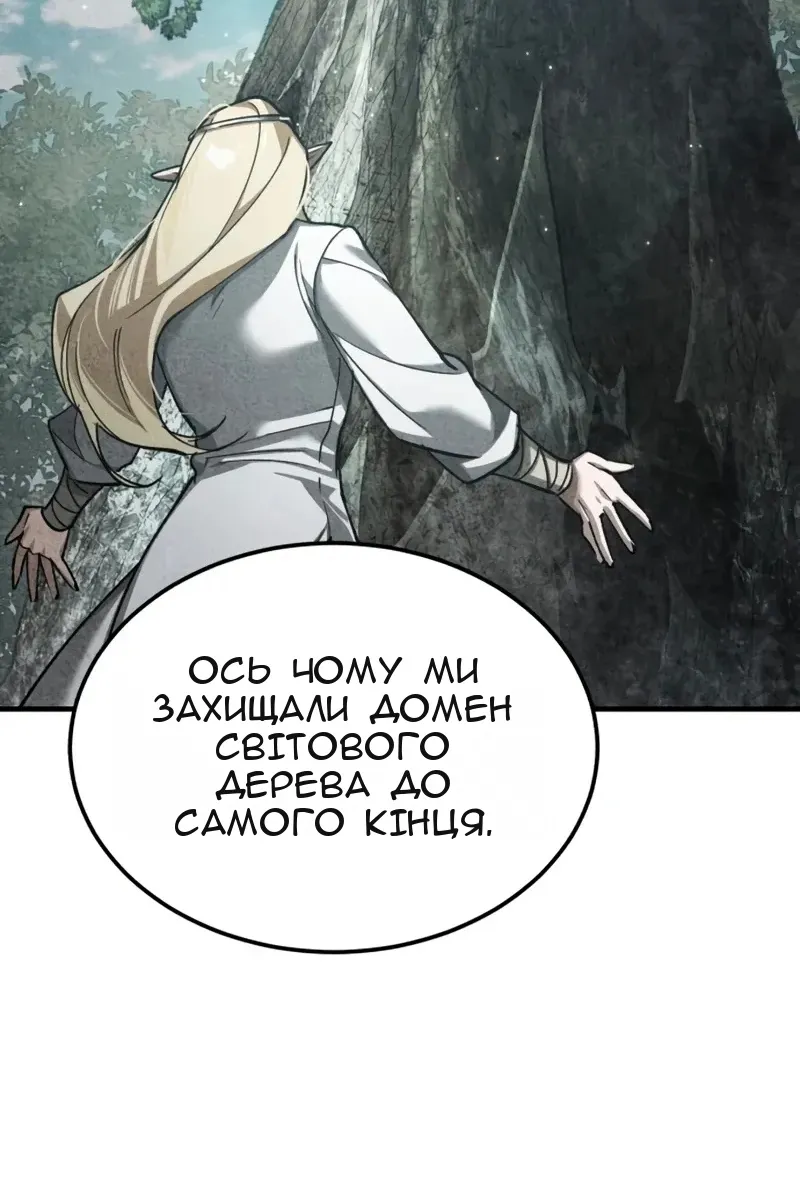 Сторінка 59