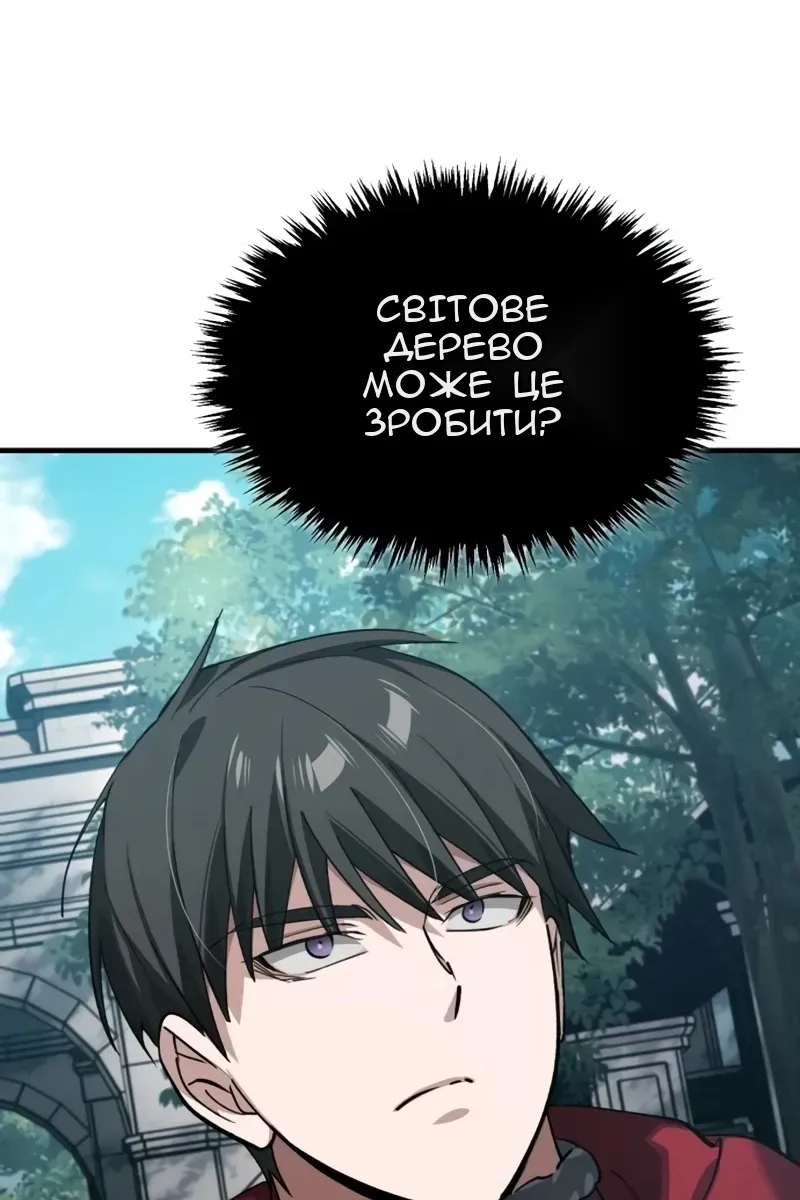 Сторінка 60