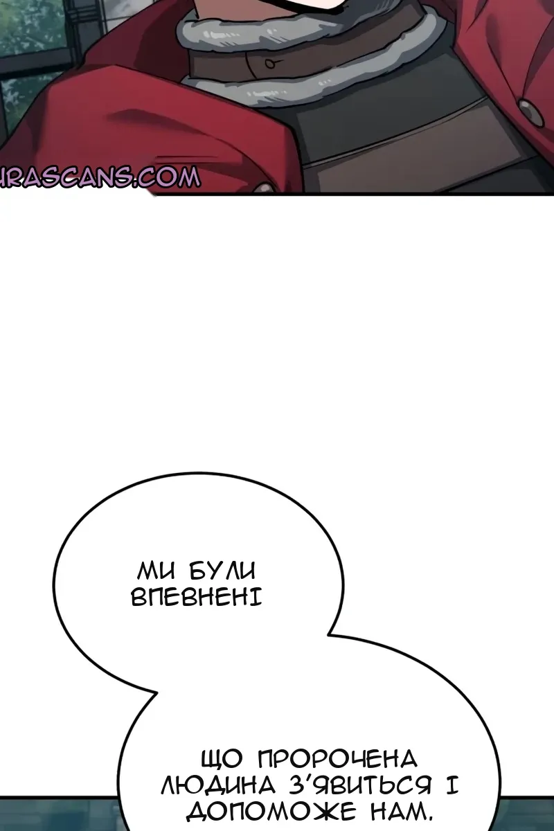 Сторінка 61