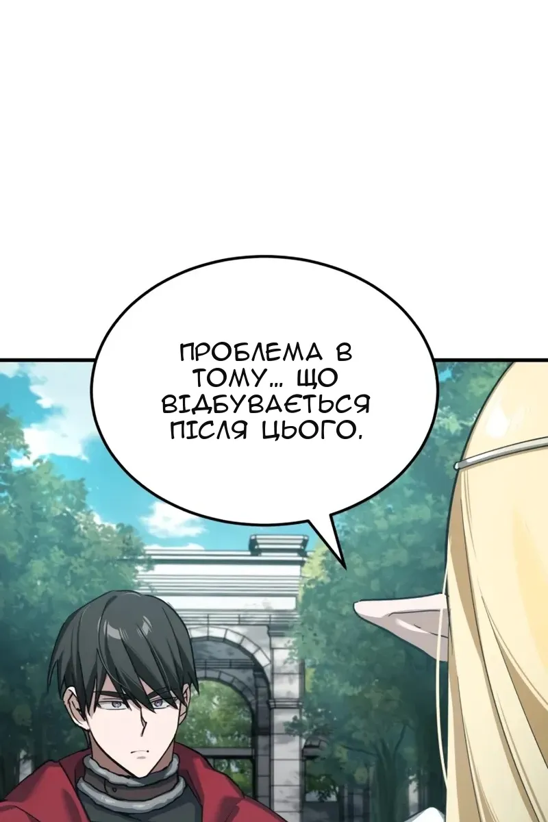 Сторінка 63