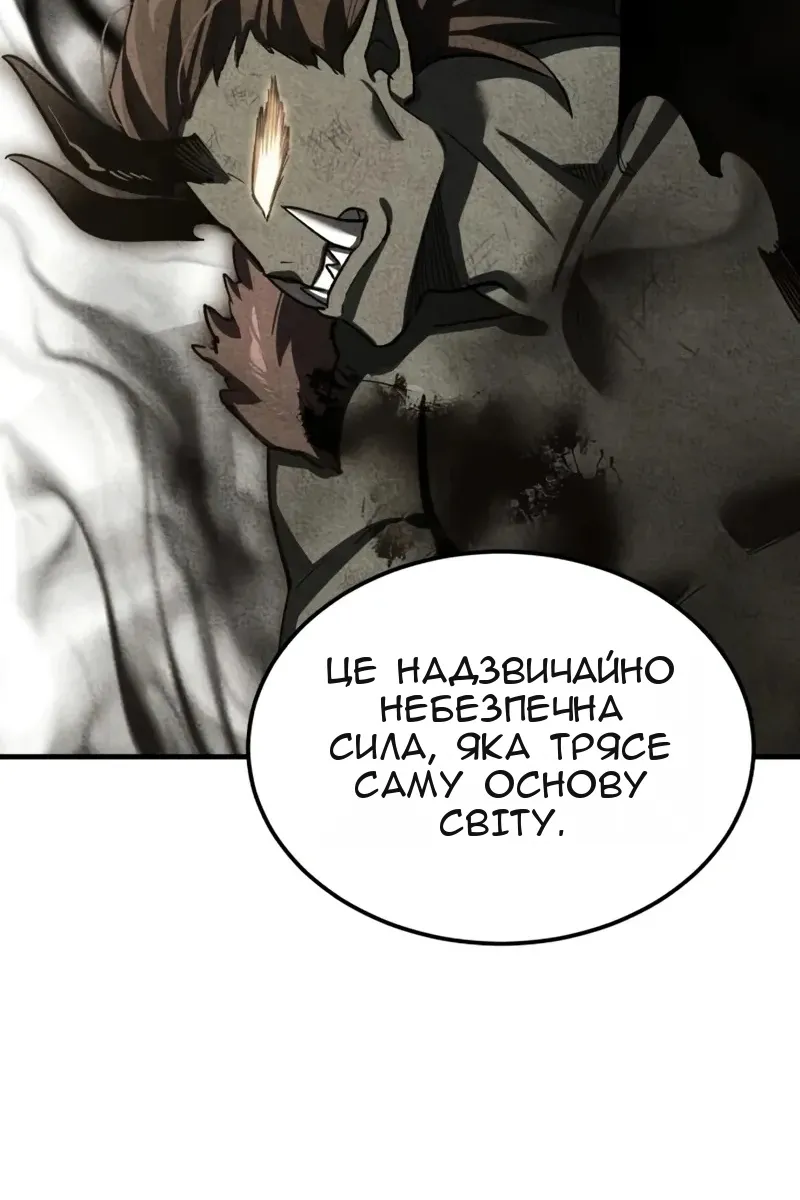 Сторінка 65