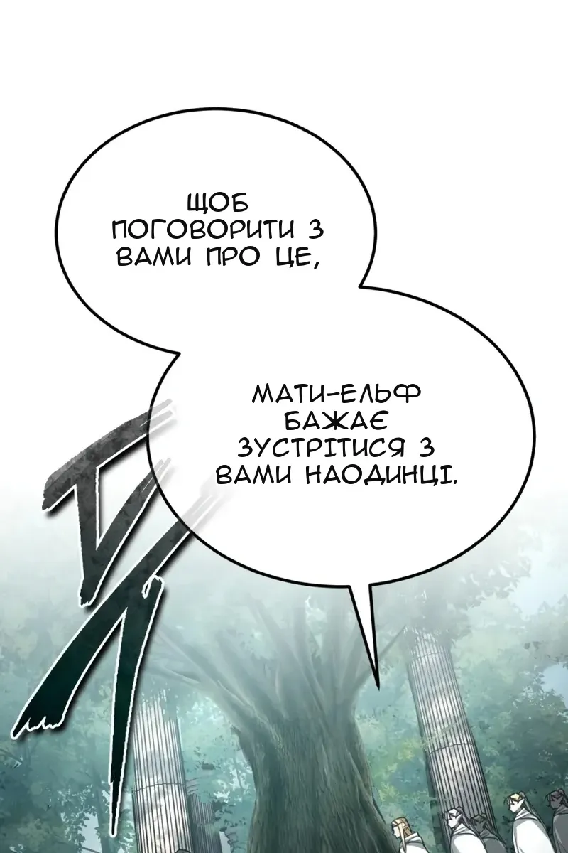 Сторінка 66
