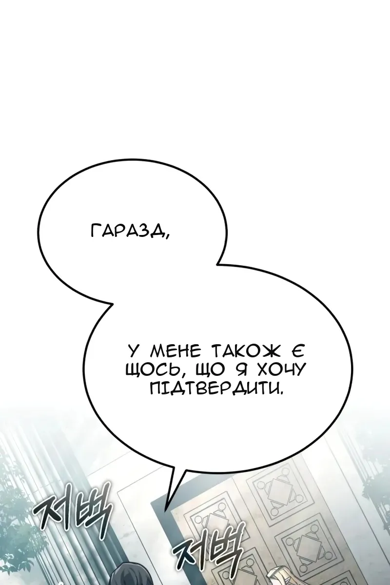 Сторінка 69