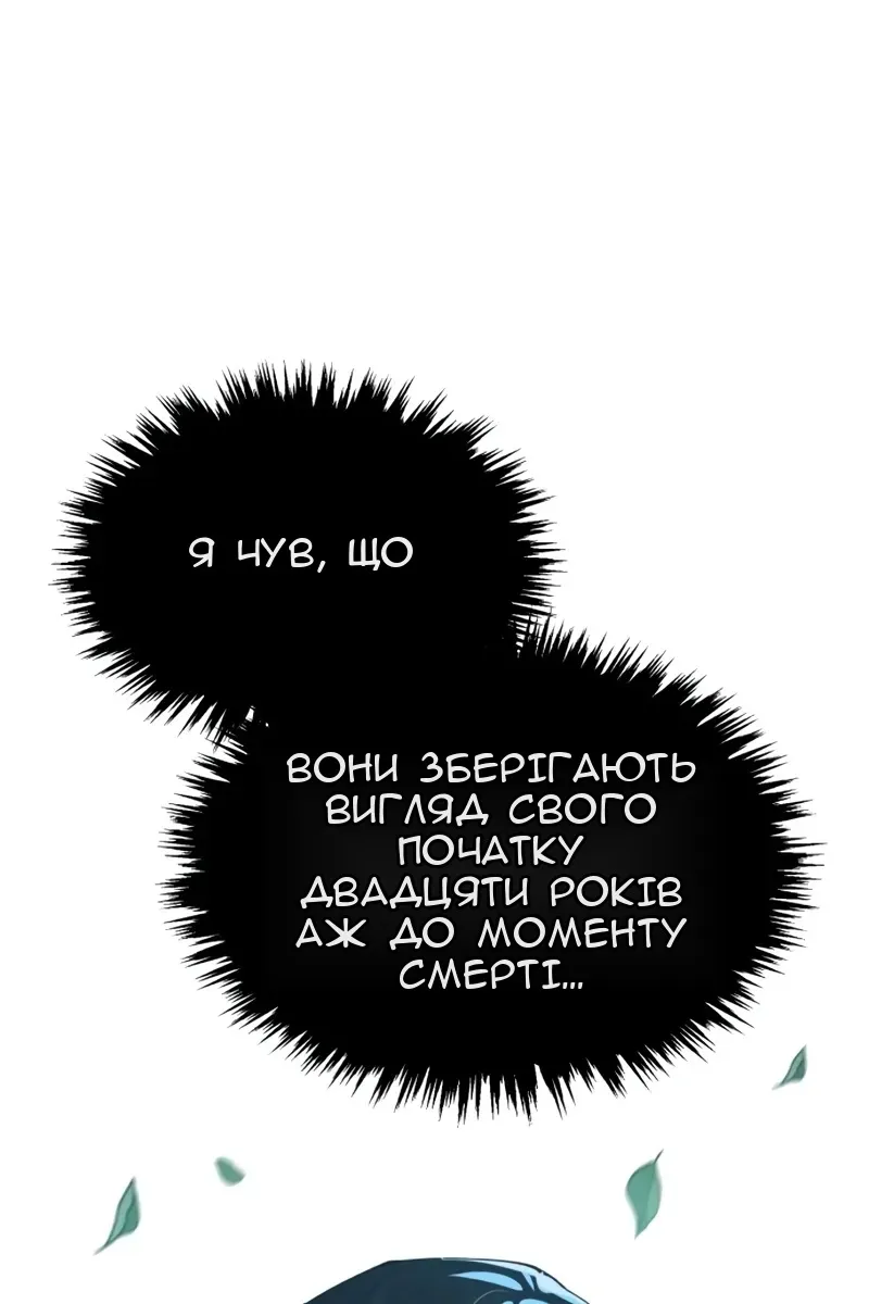 Сторінка 73