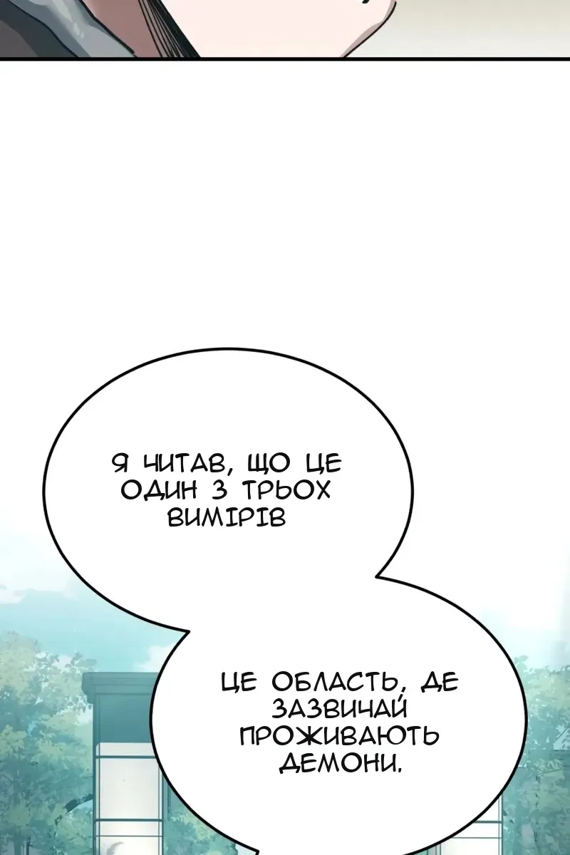 Сторінка 79