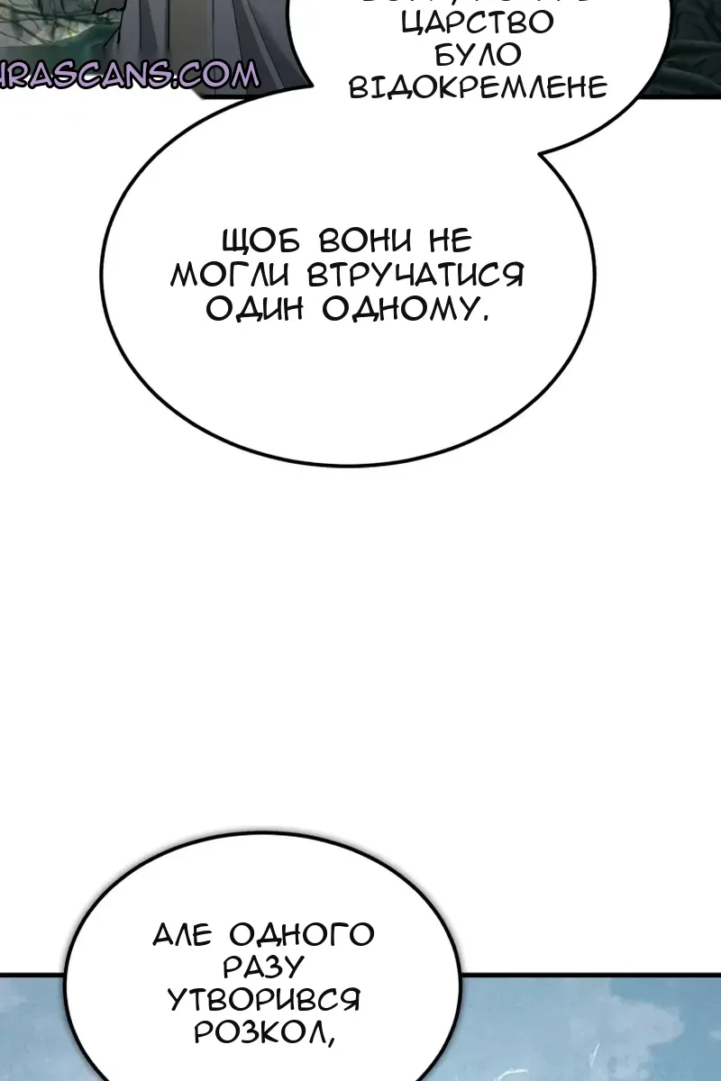 Сторінка 82