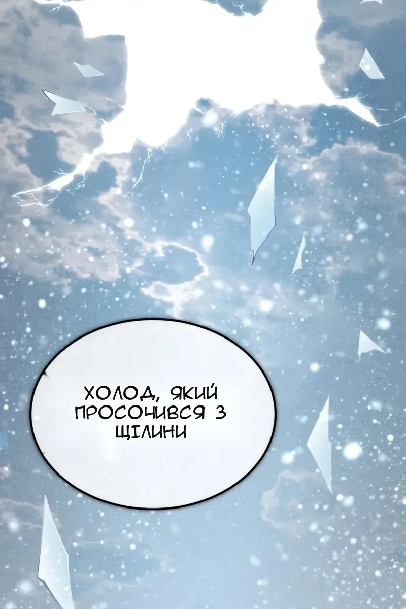 Сторінка 86