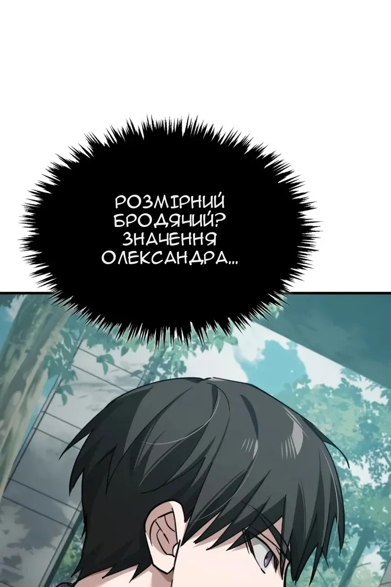 Сторінка 88