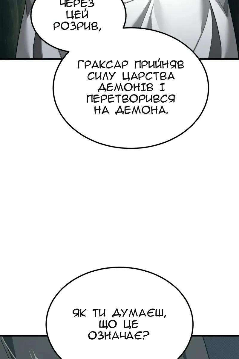 Сторінка 91