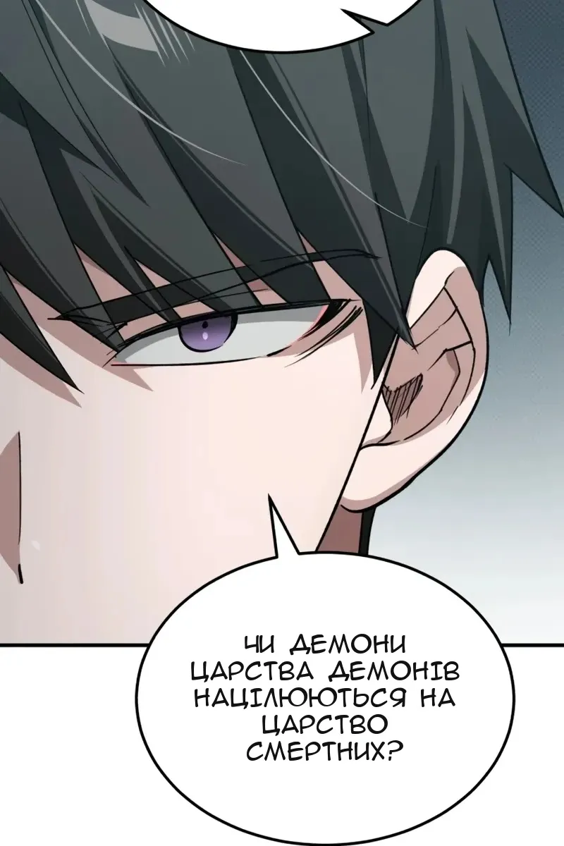 Сторінка 92