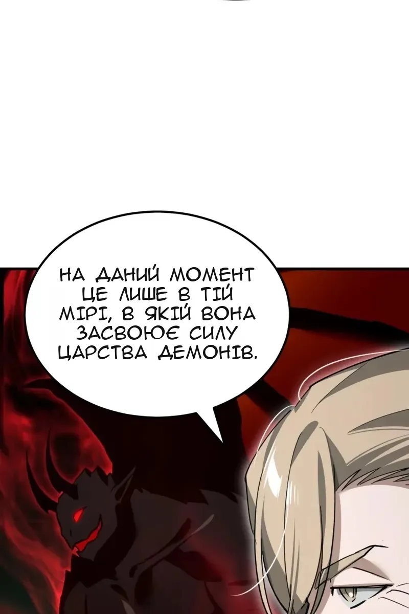 Сторінка 93