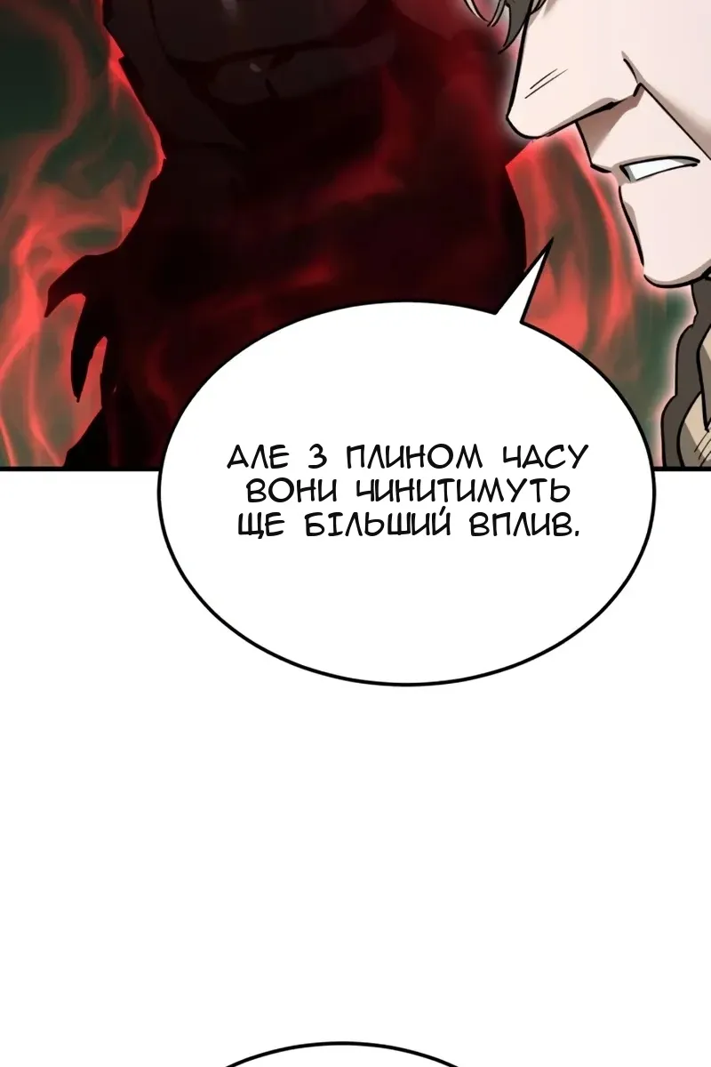 Сторінка 94