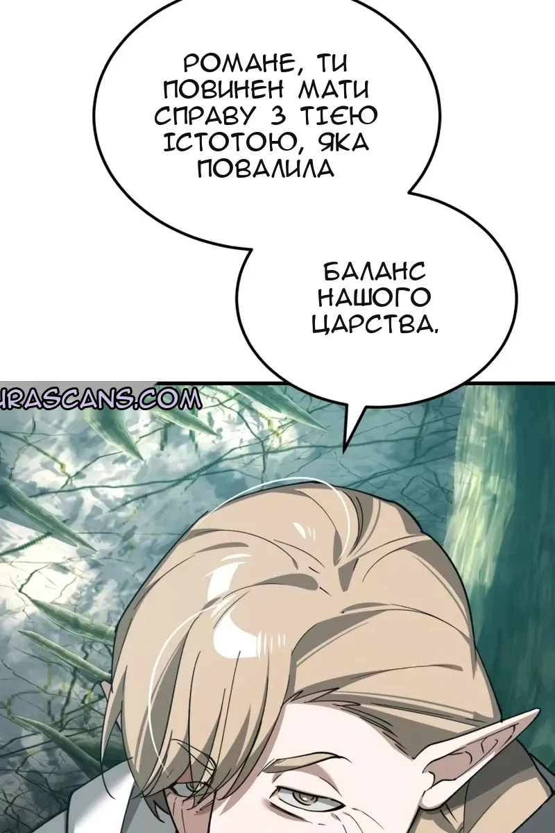 Сторінка 95