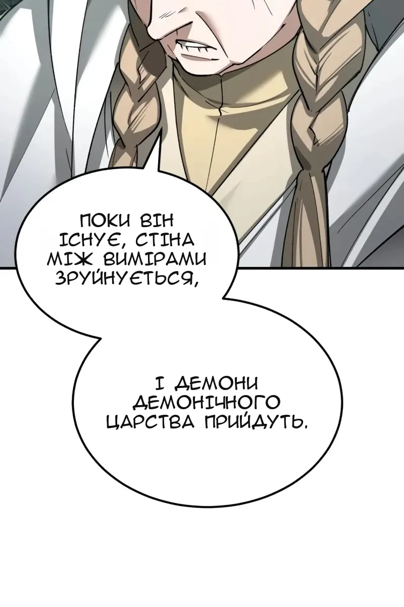 Сторінка 96