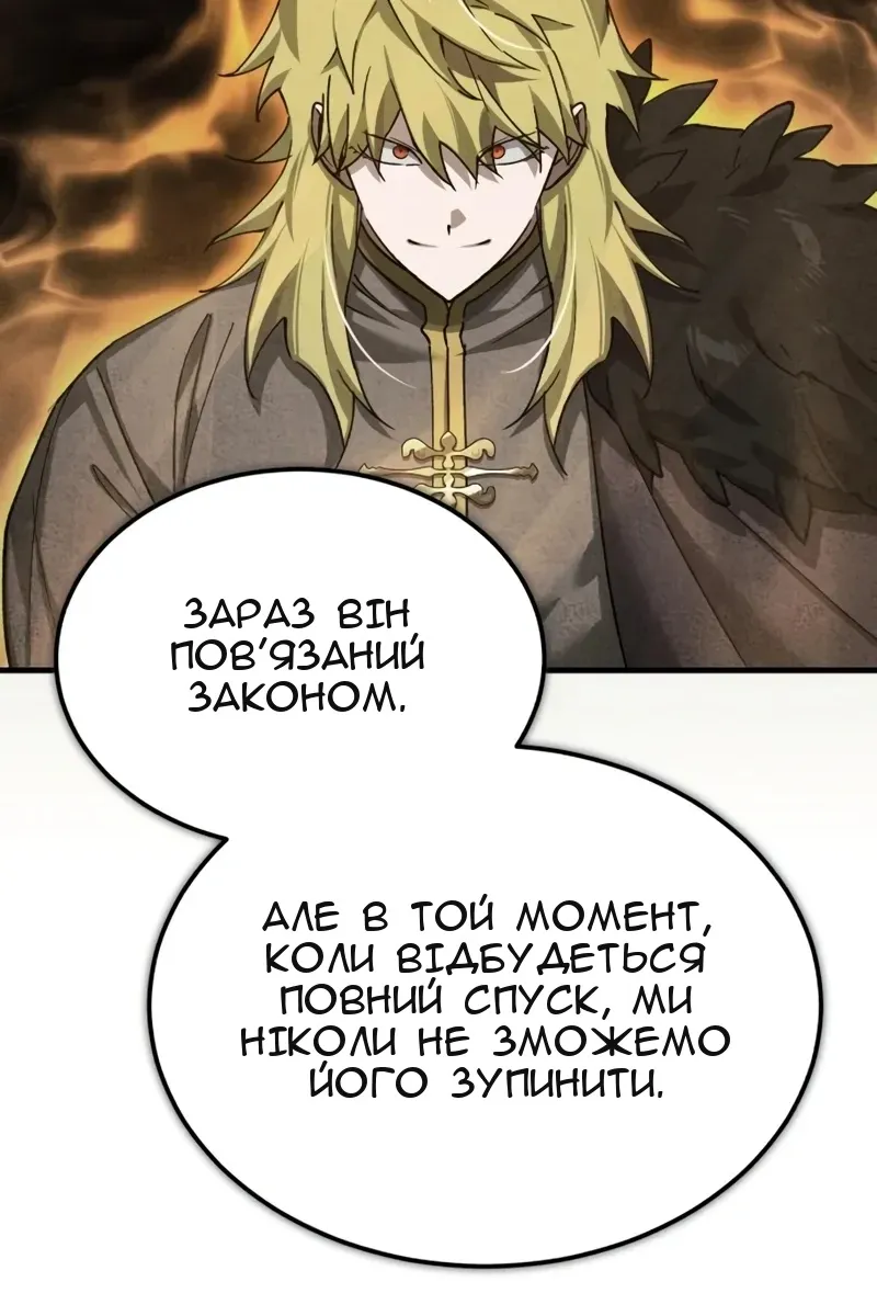 Сторінка 98