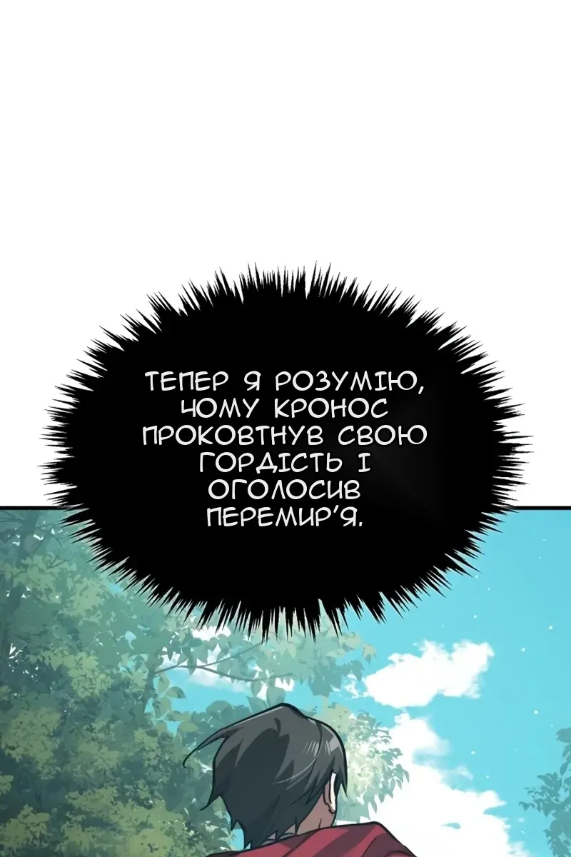 Сторінка 99