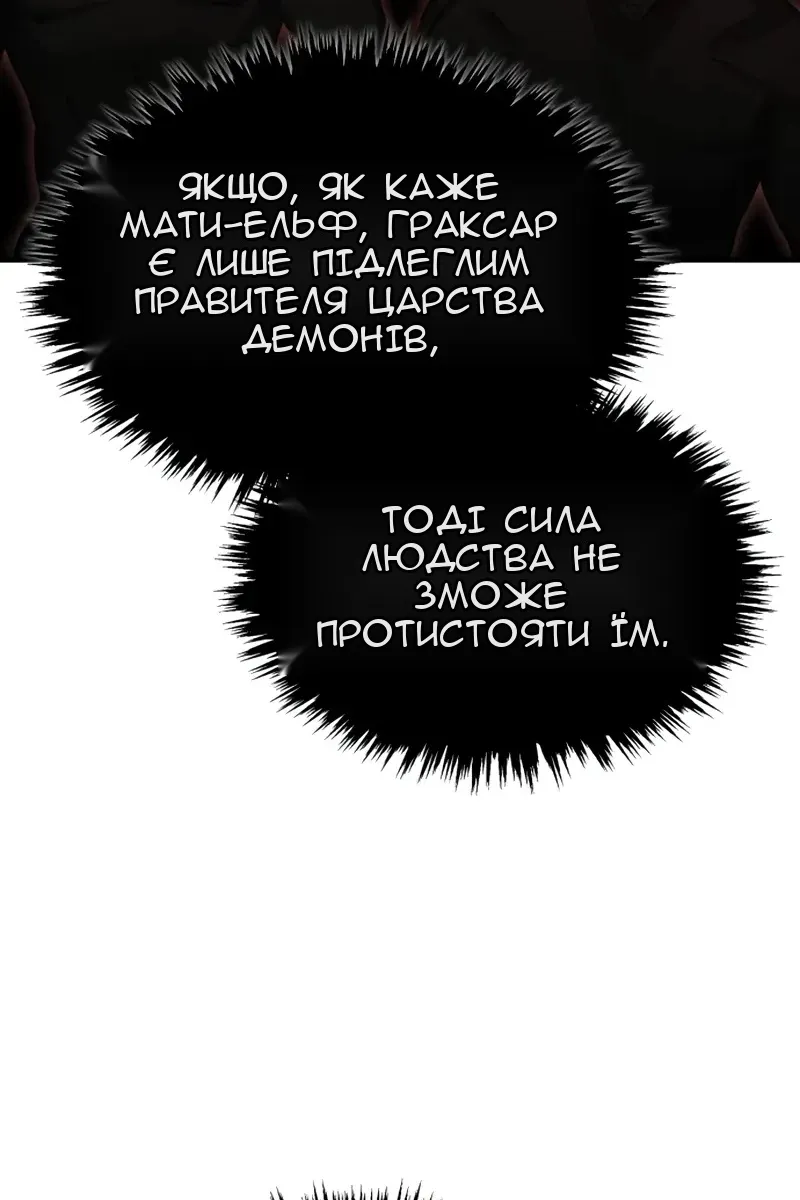 Сторінка 102