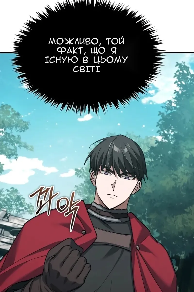 Сторінка 103