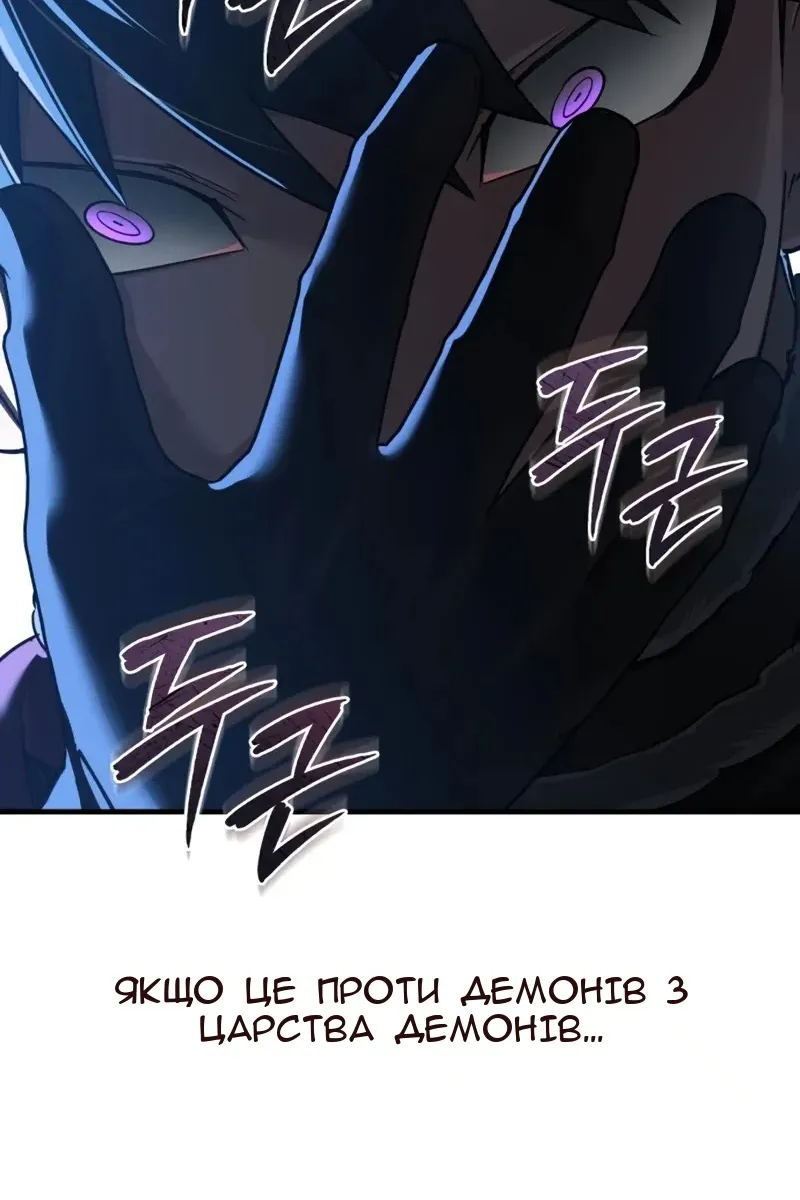 Сторінка 107