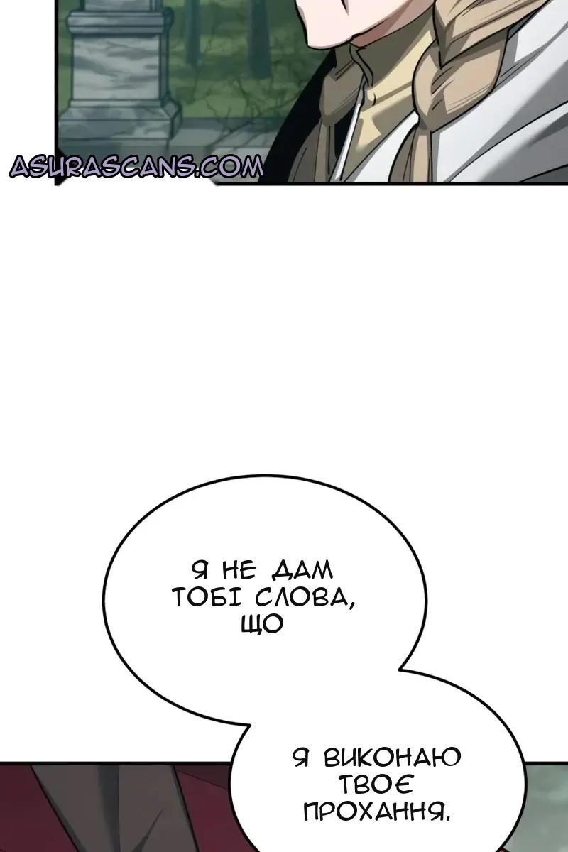 Сторінка 109