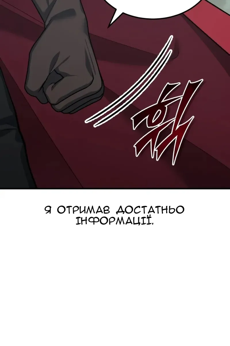Сторінка 110