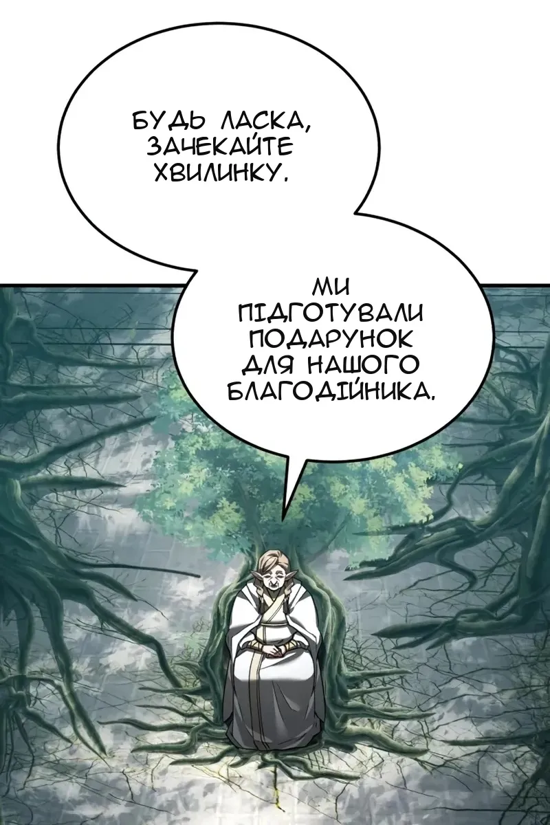 Сторінка 113