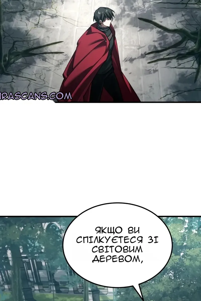 Сторінка 114