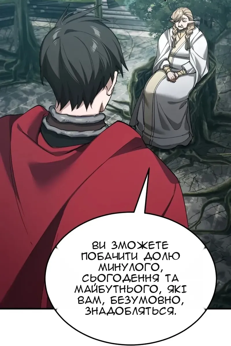 Сторінка 115