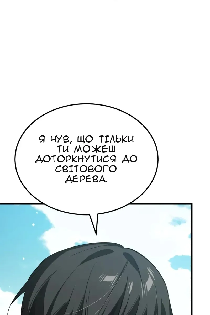 Сторінка 116