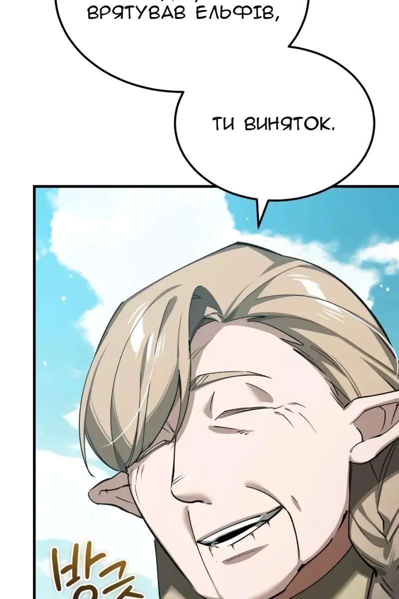 Сторінка 118