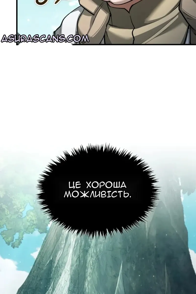Сторінка 119