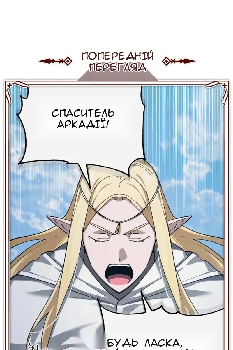 Сторінка 122