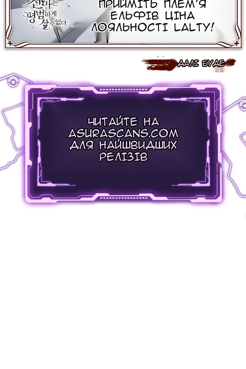 Сторінка 123