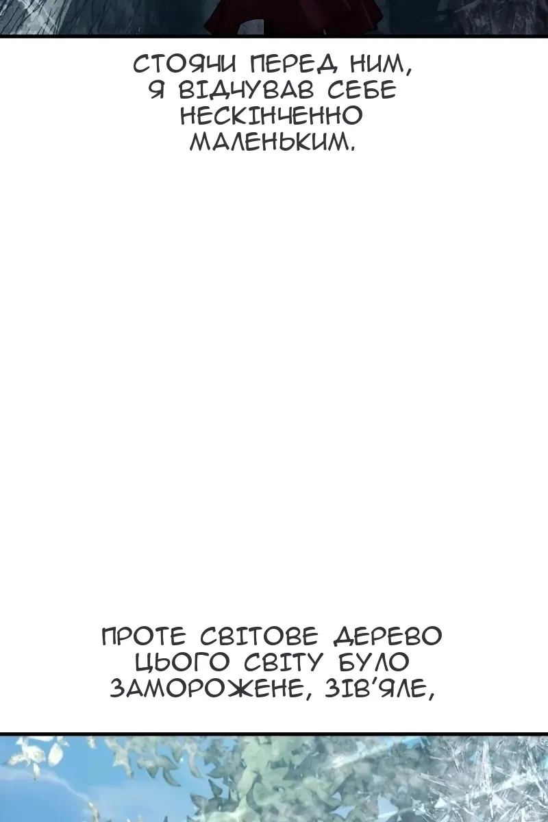 Сторінка 7