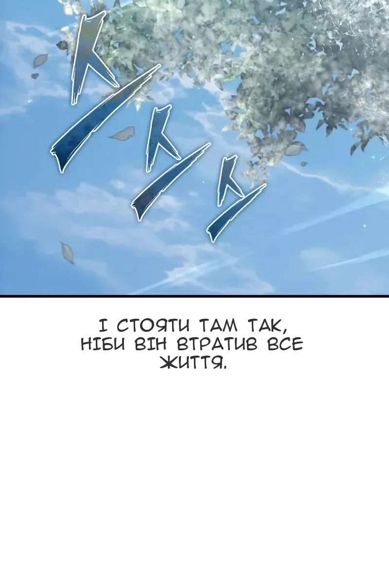 Сторінка 8