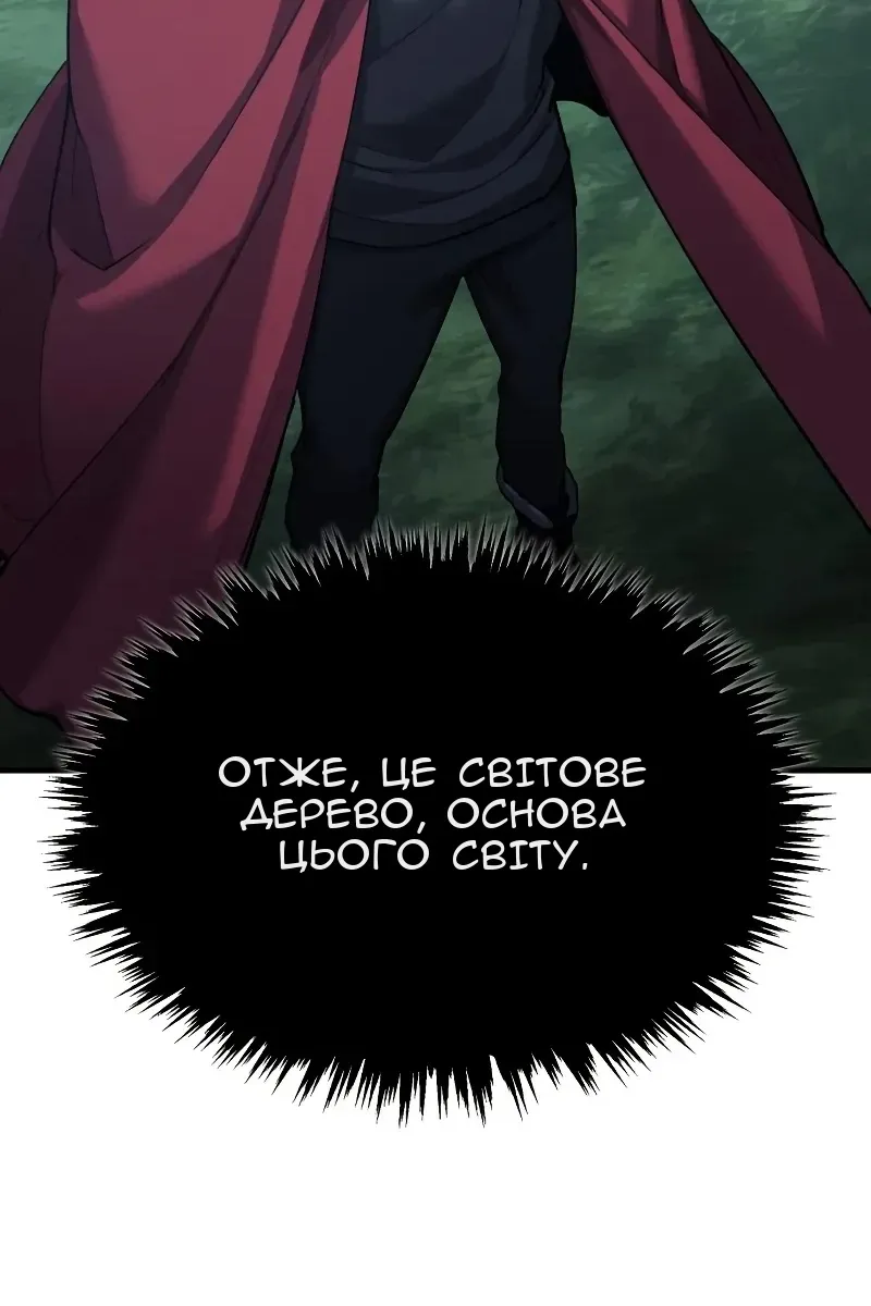 Сторінка 10