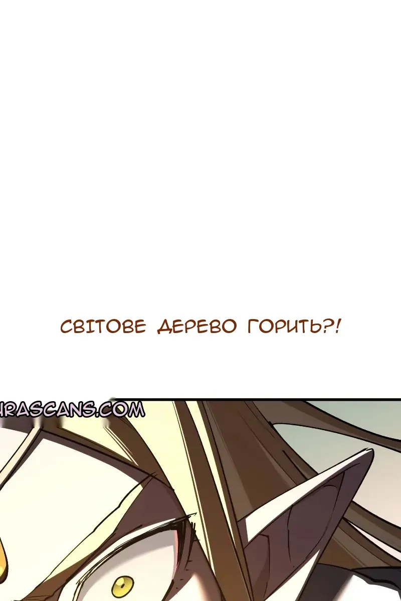 Сторінка 20