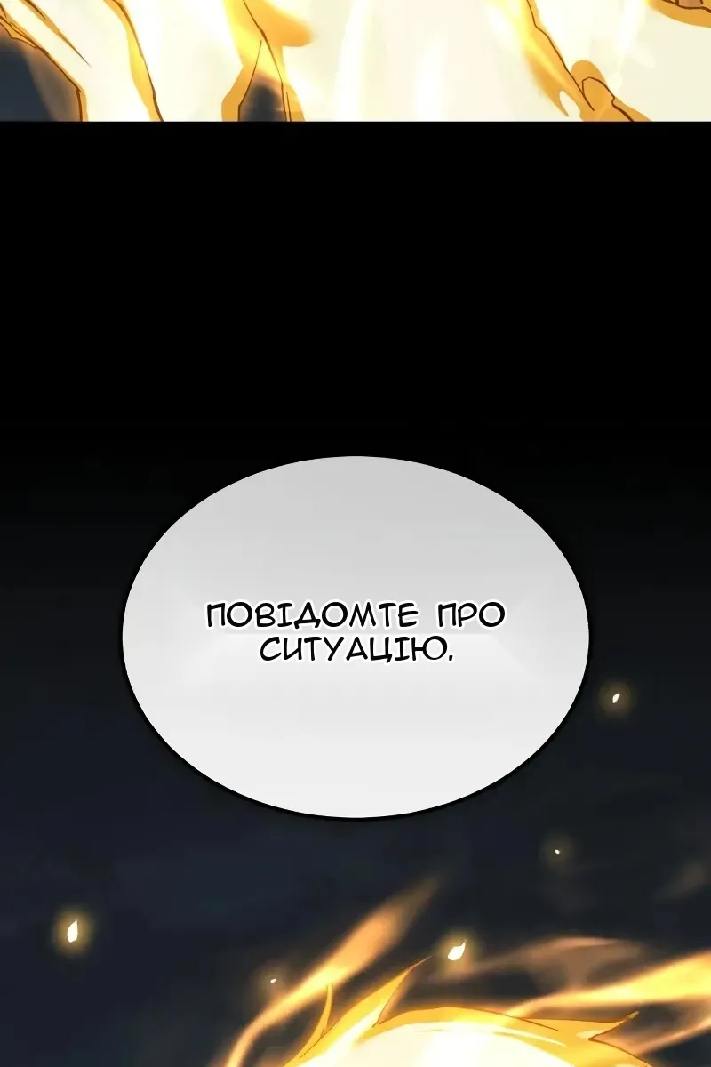 Сторінка 26