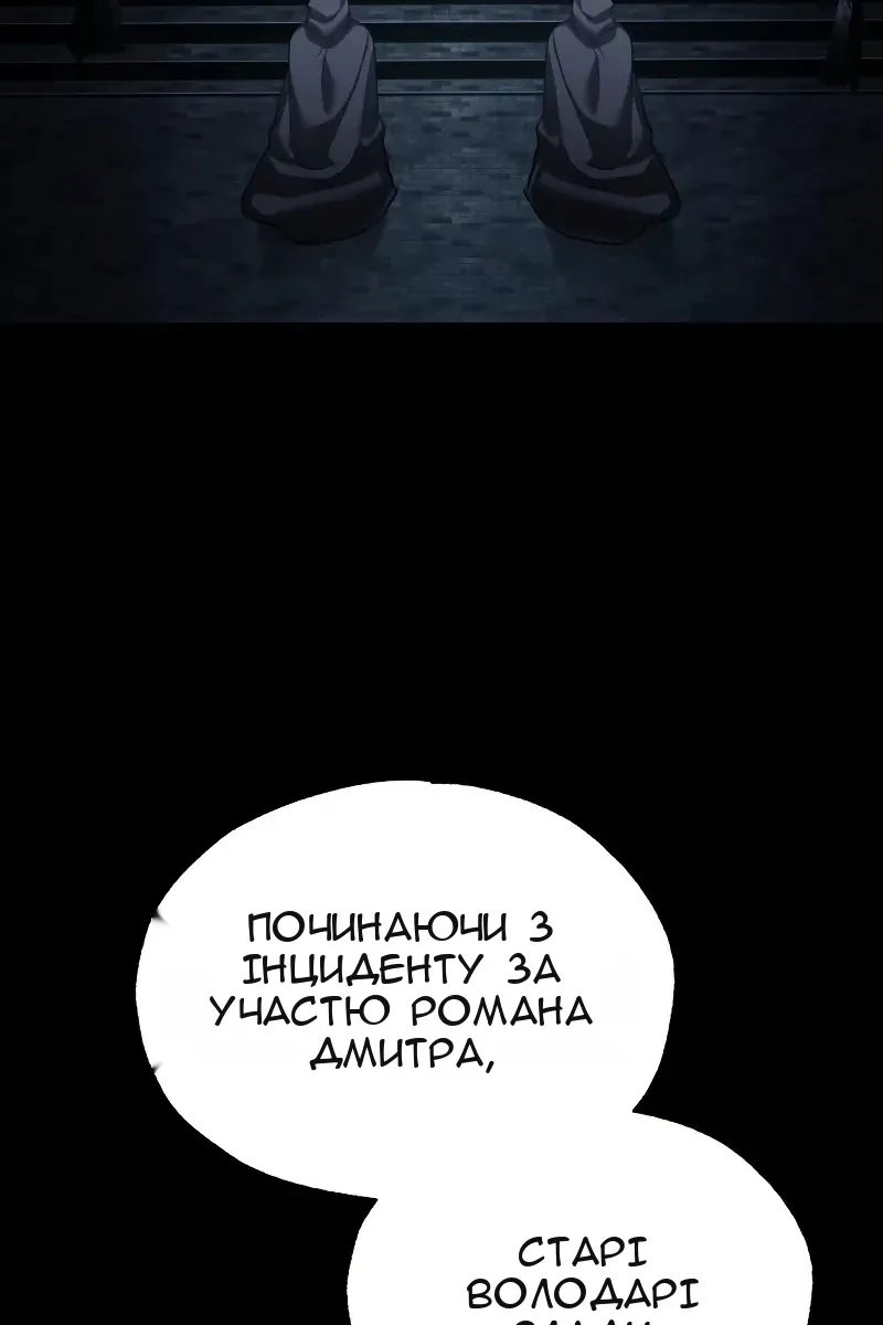 Сторінка 29