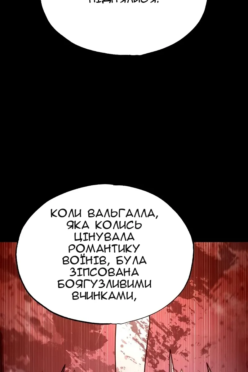 Сторінка 31