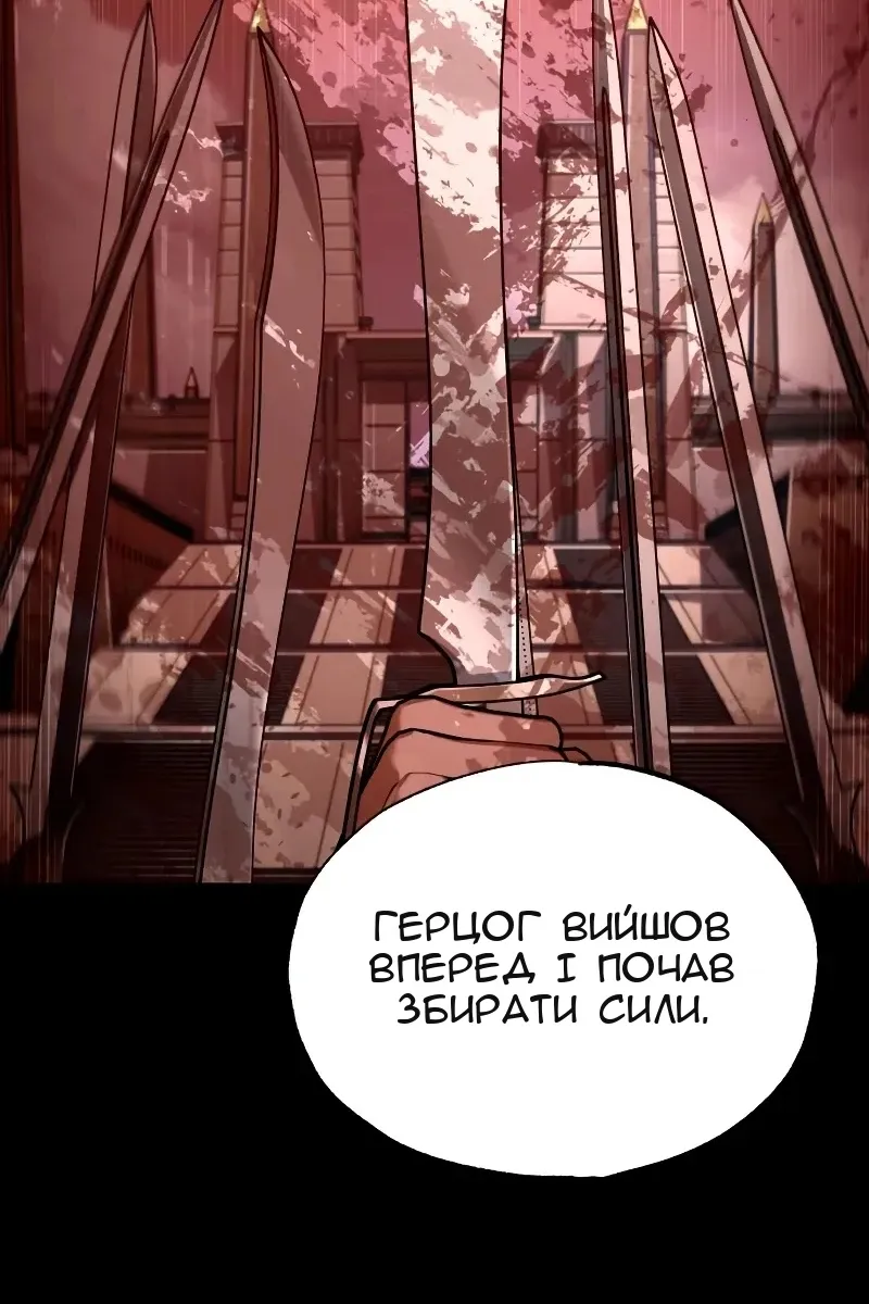 Сторінка 32